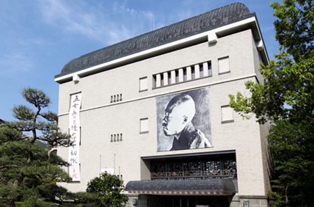 Shiki Memorial Museum
